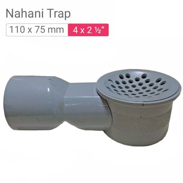 SWR Drainage Nahani Trap 110x75mm